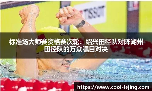 乐竟体育平台