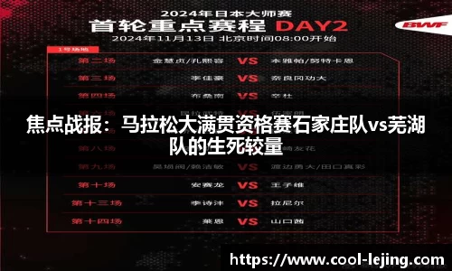 乐竟体育平台