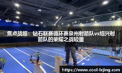 乐竟体育注册登录