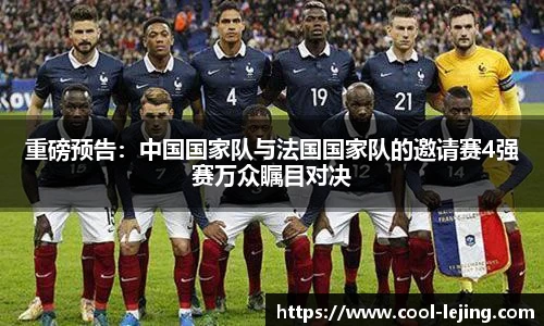 乐竟体育平台