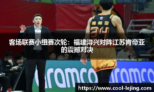 乐竟体育官方网站