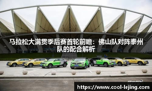 乐竟体育平台