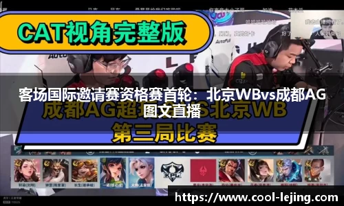 乐竟体育平台