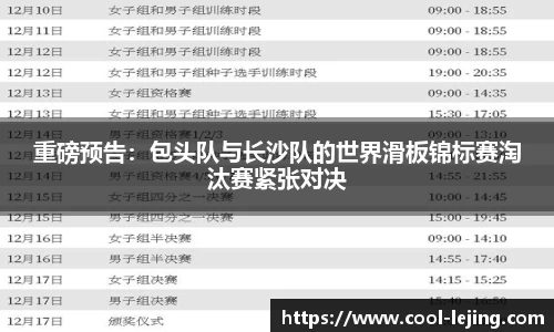 乐竟体育官方网站