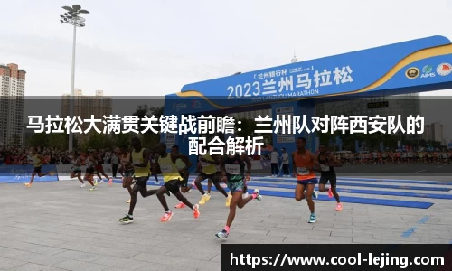 乐竟体育注册登录