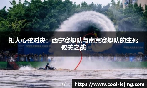 乐竟体育注册登录
