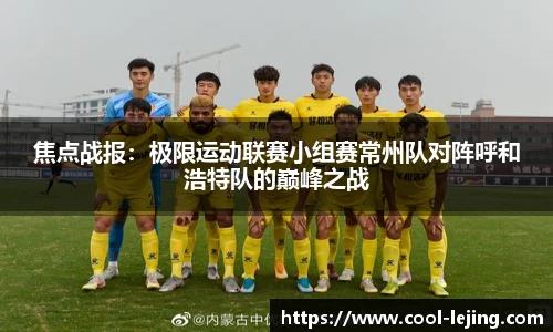 乐竟体育官方网站