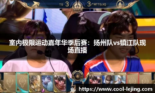 乐竟体育官方网站