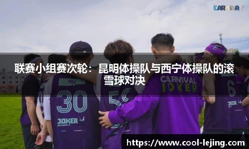 乐竟体育官方网站