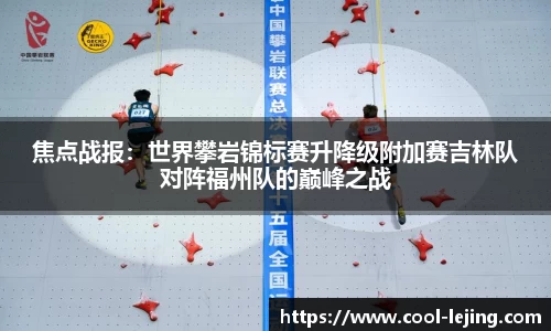 乐竟体育官方网站