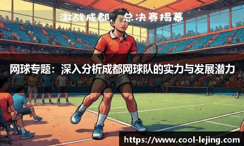 乐竟体育APP