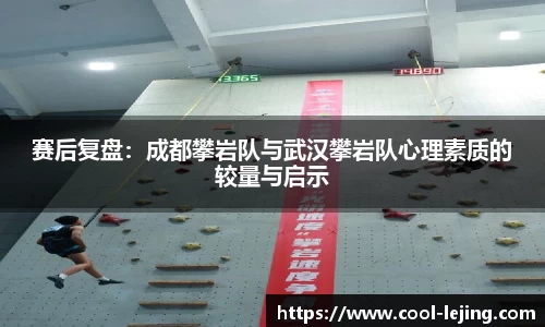 乐竟体育APP