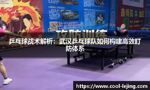 乐竟体育APP