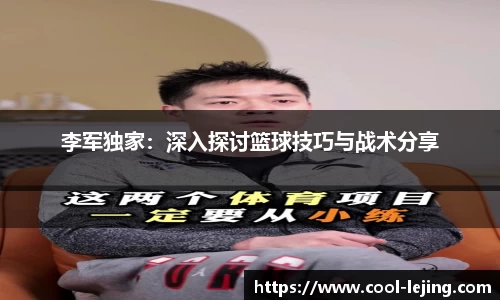 乐竟体育官方网站