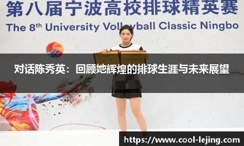 乐竟体育官方网站