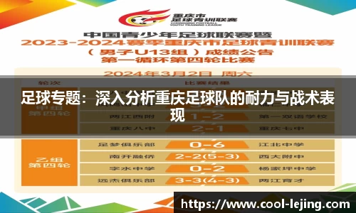 乐竟体育注册登录