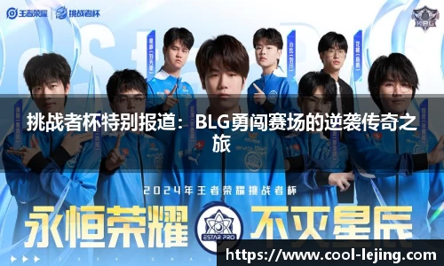 乐竟体育注册登录