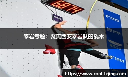 乐竟体育APP