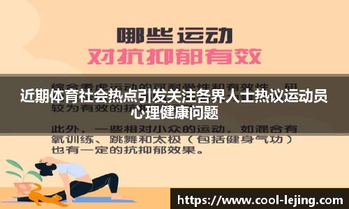 乐竟体育注册登录