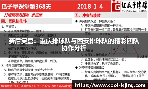 乐竟体育平台