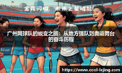 乐竟体育注册登录