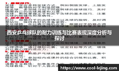 乐竟体育官方网站