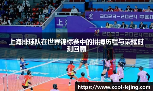 乐竟体育平台