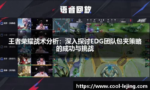 乐竟体育APP