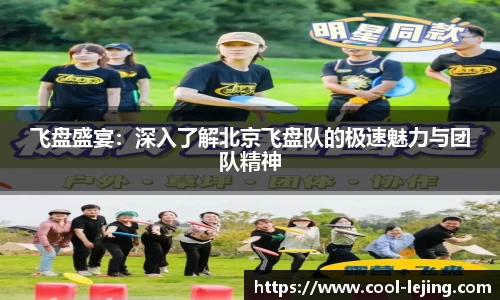 乐竟体育注册登录