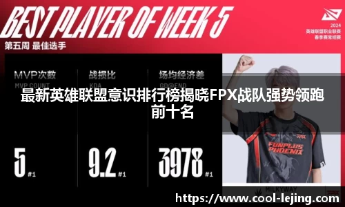 乐竟体育平台