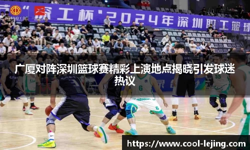 乐竟体育平台
