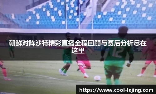 乐竟体育官方网站