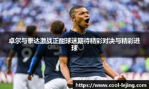 乐竟体育官方网站