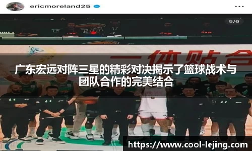 乐竟体育平台