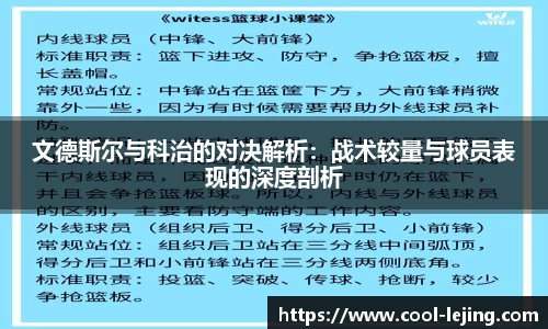 乐竟体育官方网站