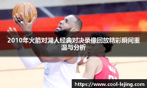 乐竟体育官方网站