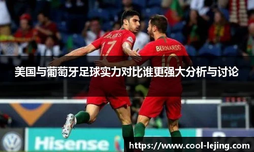 乐竟体育APP