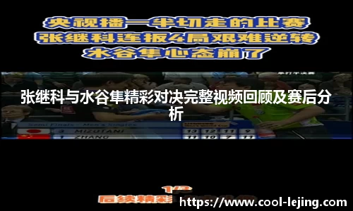 乐竟体育注册登录